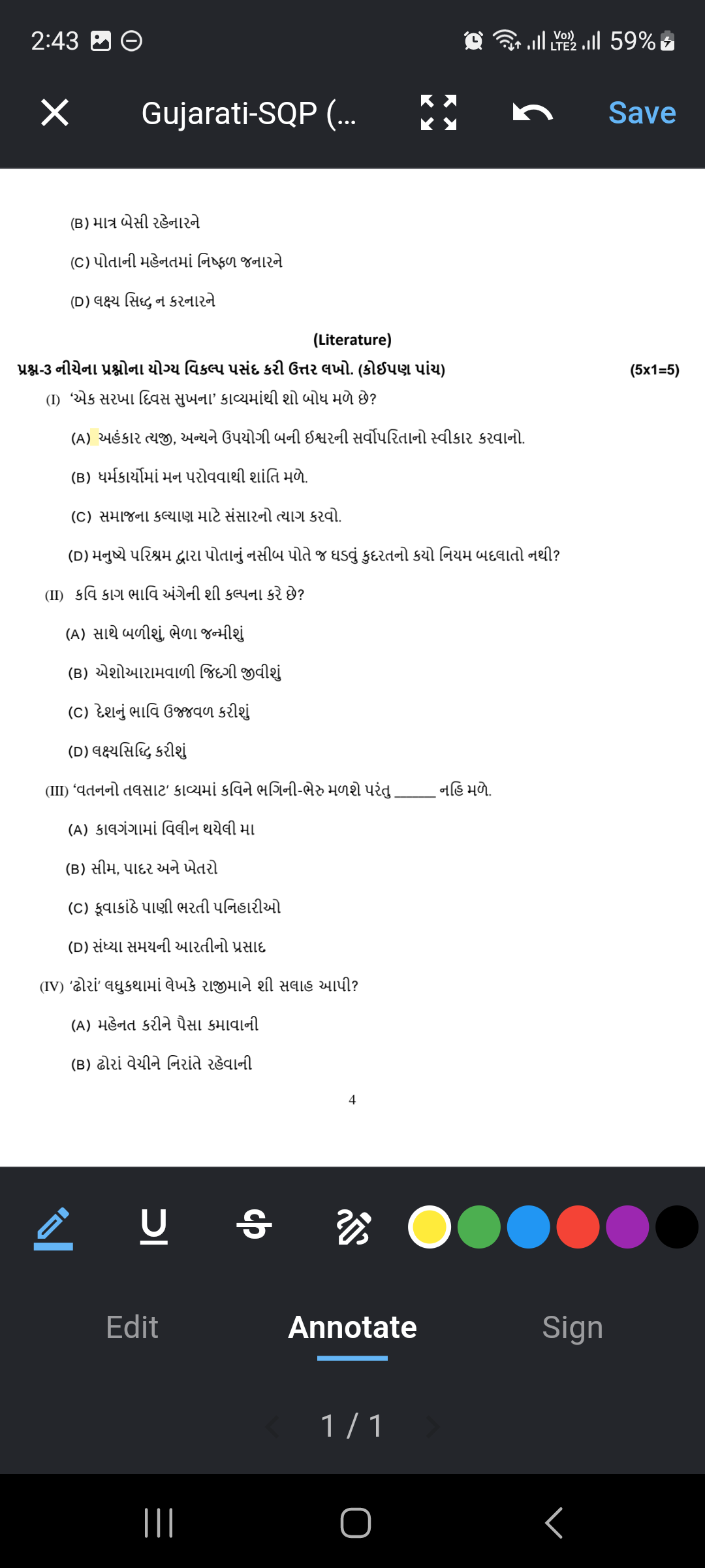 Highlighting Gujarati PDF text