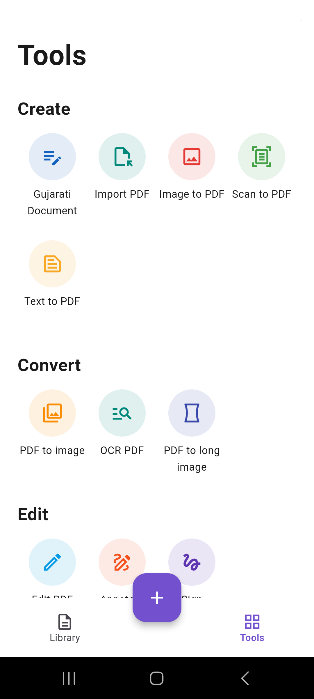GujaratiPDF tools screen